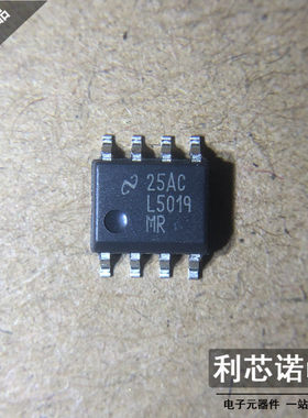 LM5019MR 丝印L5019 封装SOP8 开关稳压器IC芯片 只做原装 TI德州
