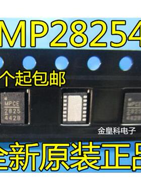MP28254EL-LF-Z MP28254 QFN14 4A 21V 500kHZ 电源芯片 全新原装