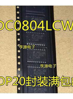 ADC0804LCWM ADC0838CIWM SOP20 质量保证 欢迎咨询 进口 现货