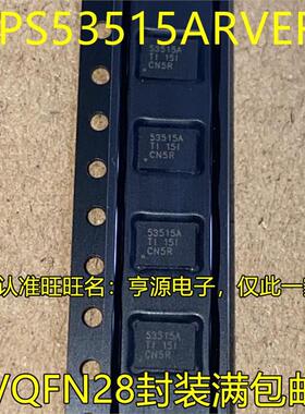 TPS53515ARVER 53515A VQFN28封装 降压开关稳压器芯片 欢迎咨询