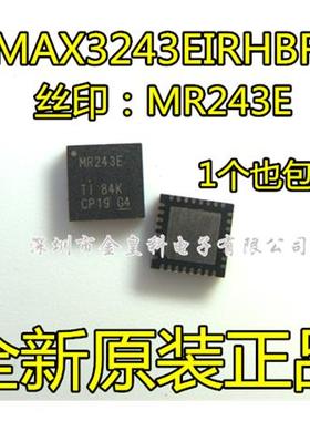 全新进口 MR243E MAX3243EIRHBR MAX3243 QFN32封装 现货可直拍