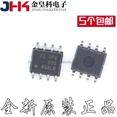 OPA695IDRS8全新热卖