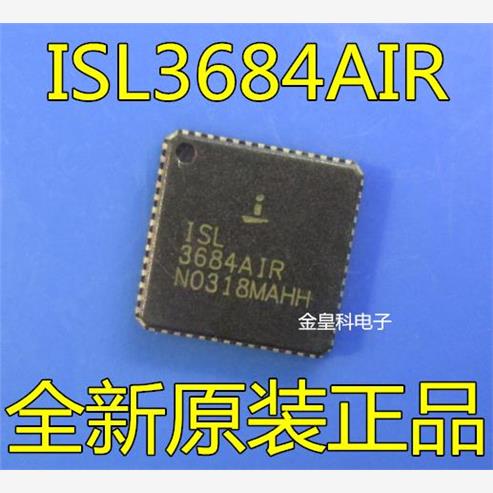 全新原装 ISL3684AIR 3684AIR QFN 现货一个起拍
