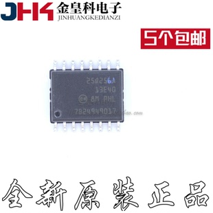 SOP16 全新原装 25Q256A N25Q256A13ESF40G 可编程祇读存储器 进口