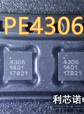 PE4306 PE4306-52 丝印4306 QFN-20封装 数字衰减器 现货 可直拍