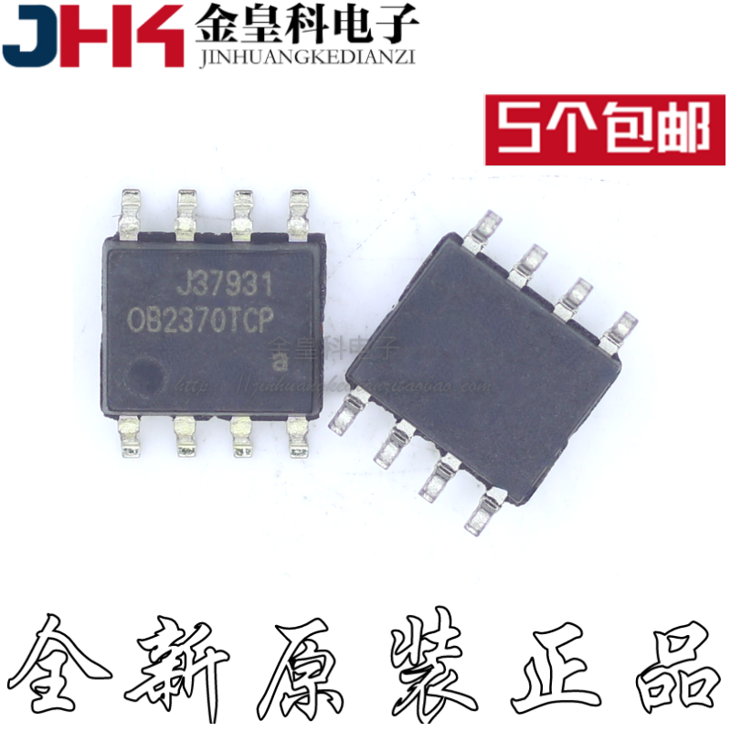 原装正品OB2370TCPAS-8