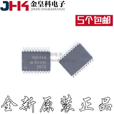 TCA9544PWR丝印贴片TSS