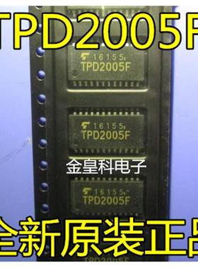 TPD2005F TPD2005 TPD2005FG 贴片SOP24 电源开关灯驱动器IC