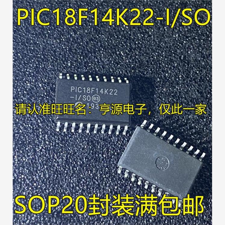PIC18F14K22-I/SO0微控