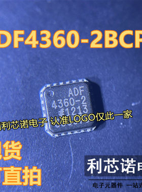 ADF4360-2BCPZ ADF4360 频率合成器芯片 LFCSP-24 现货 可直拍