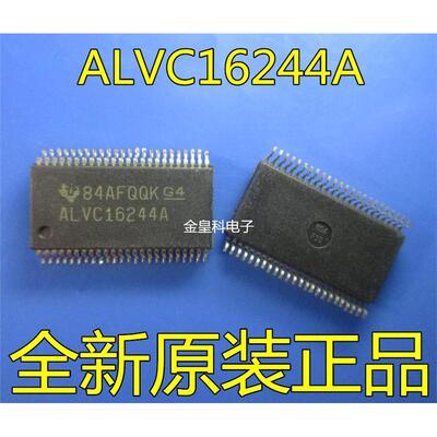全新进口SN74ALVC162DLR