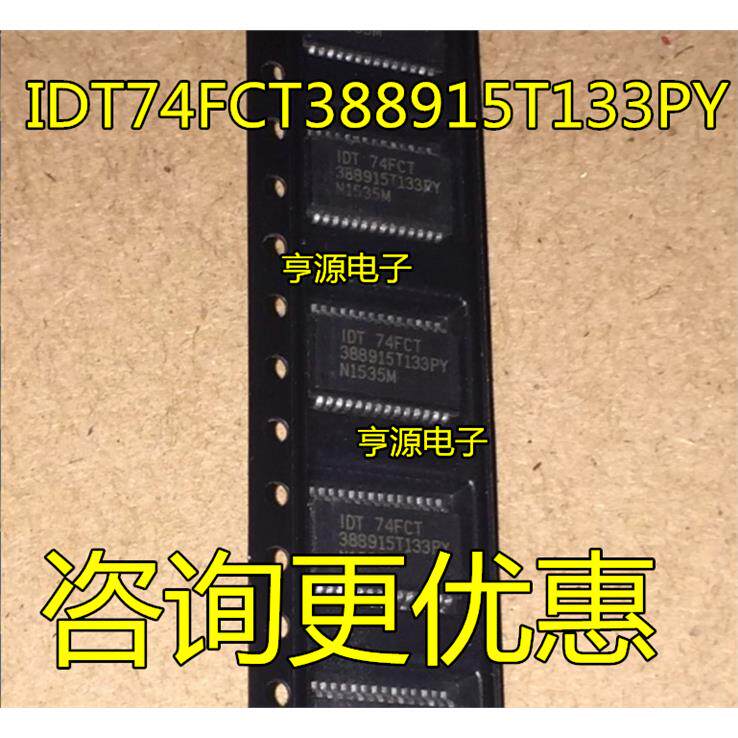 IDT74FCT388915PY逻辑芯