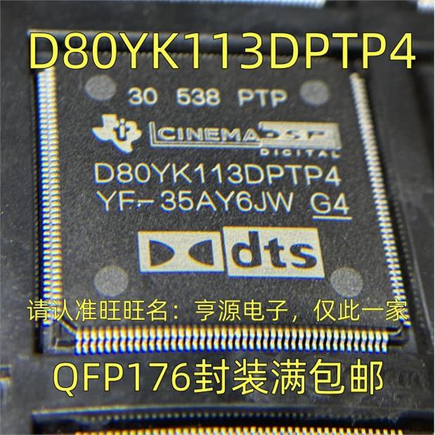 D80YK113DPTP4集成电路