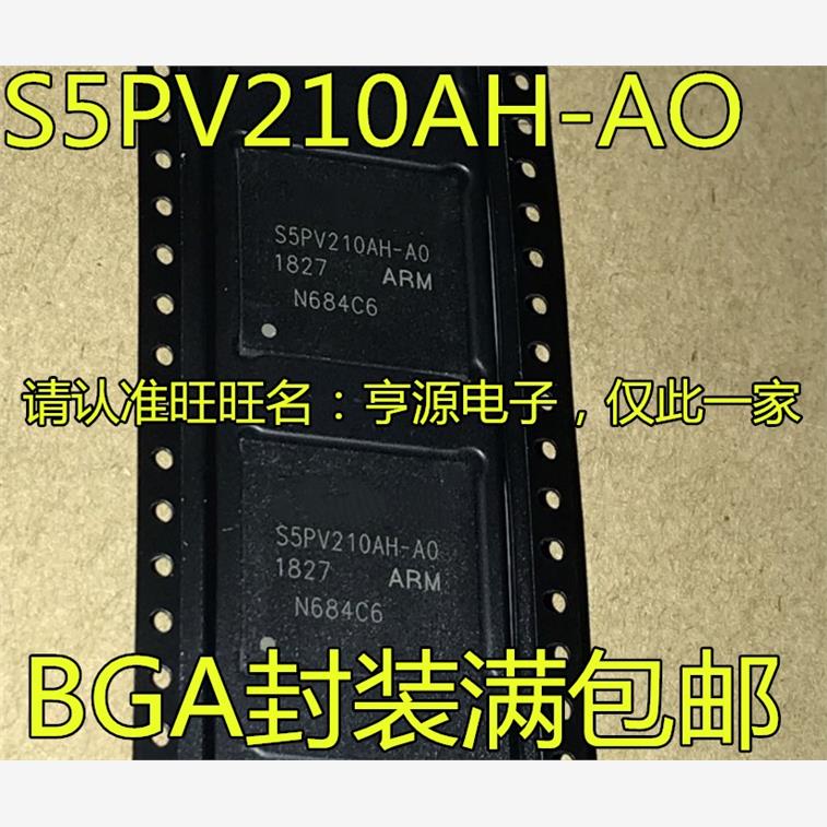 S5PV210AH-AOC8LA4BGA