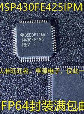 MSP430FE425IPMR M430FE425 425REV M430FE4257 427IPMR LQFP64