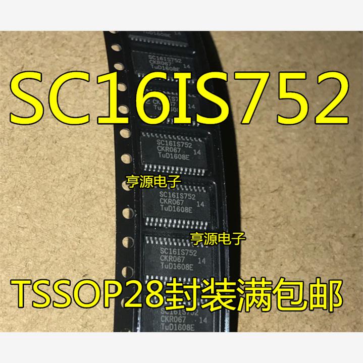 SC16IS752IPW SC16IS752IPWR  SC16IS752 TSSOP28 双路接口芯片