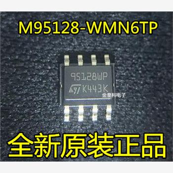 原装正品M95128-WMN6TP
