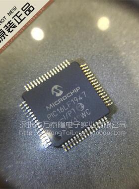 PIC16LF1947-I/PT低功耗TQFP64 8位单片机 MICROCHIP 全新原装