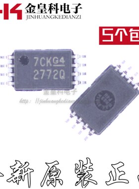 TLV2772QPWR 丝印2772Q 贴片TSSOP8 运算放大器 全新原装 现货
