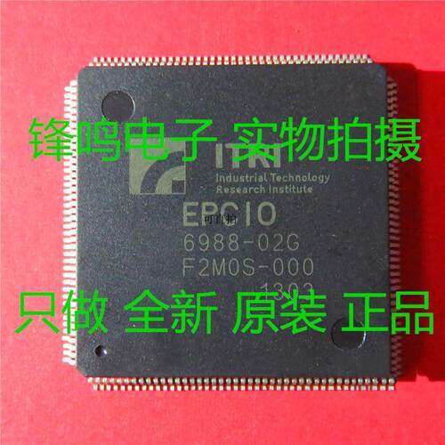 EPCIO6988-02G全新原装