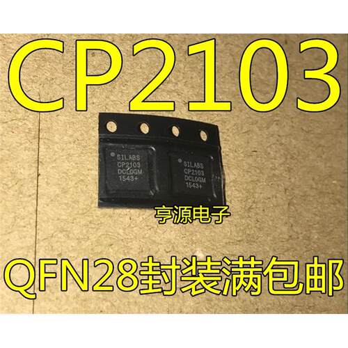 CP2103-GMR5-F4QFNCP2103