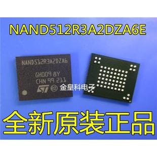 正品 NAND512R3A2DZA6E VFBGA63仅售进口原装 集成电路 存储器