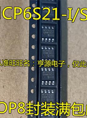 MCP6S21-I/SN T-I/MS -I/MS MSOP8  SOP8 MCP4822 MCP4822-E/SN