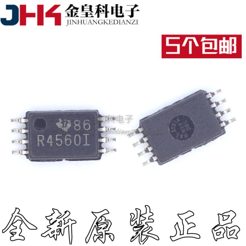 RC4560IPWR丝印TSSOP8