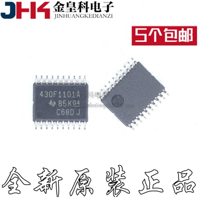 MSP430FAIPWR全新原装