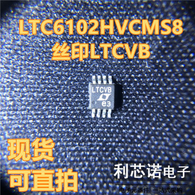 LTC6102HVCMS8网版印刷B