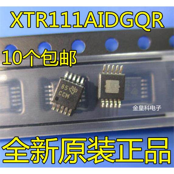 XTRAIDGQR电流转换器印