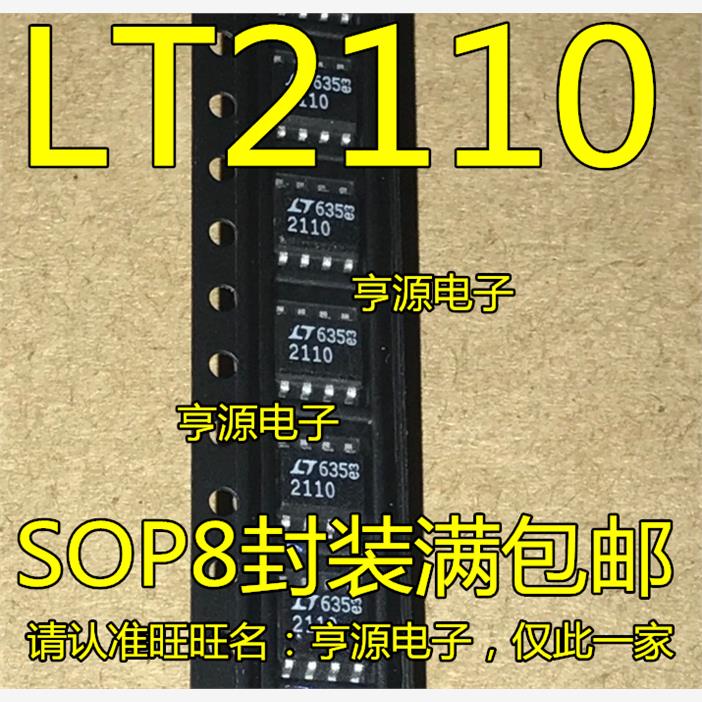 LT2110CS84OP8封装进口