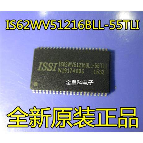 全新正品IS62WV51BLL-TO