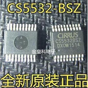 SSOP20 BSZ 高精度24位串行A D转换器 新货 CS5532BSZ 原装 CS5532