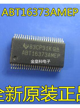CABT16373AMDLREP 贴片SSOP48 全新原装现货 芯片IC ABT16373AMEP