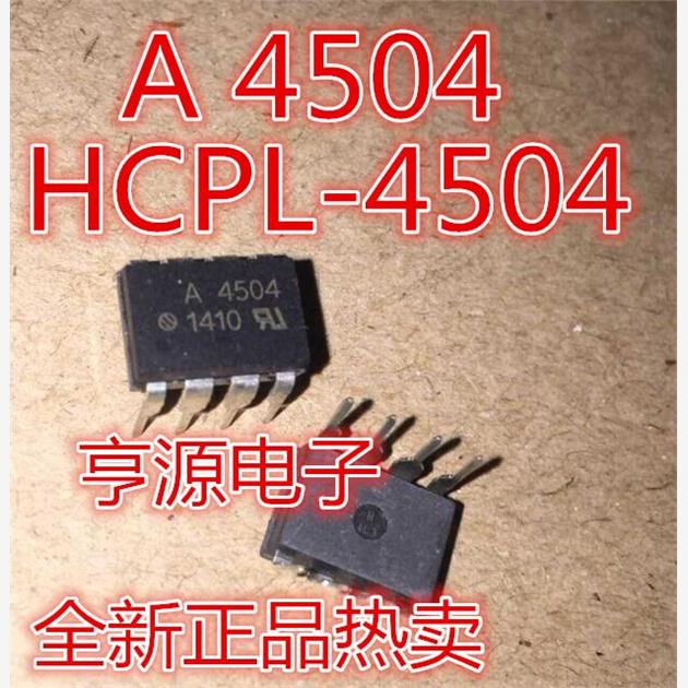HCPL-4504VA全新光耦热