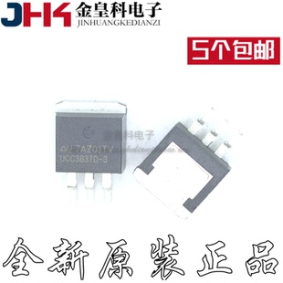 全新原装 低压差稳压器 263 集成IC芯片 UCC383TD