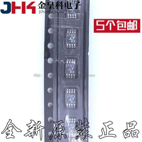 进口原装LTC1968CMSI丝