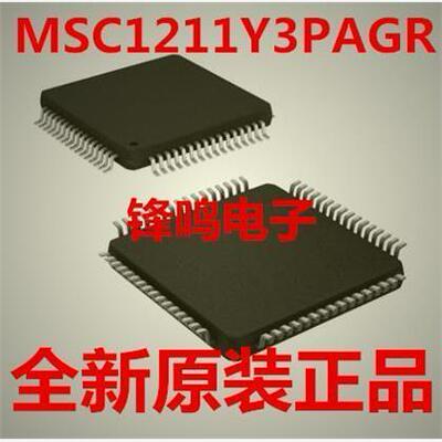 MSC12Y3PAGRT全新原装正