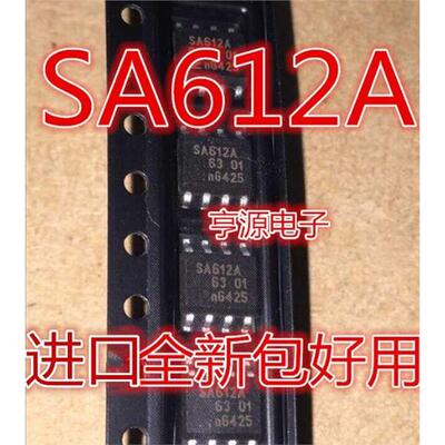 SA612DROP84质量保证进