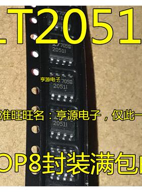 LT2051IS8  LTC2051IS8 运算放大器  SOP-8封装 LT2051I  2051I