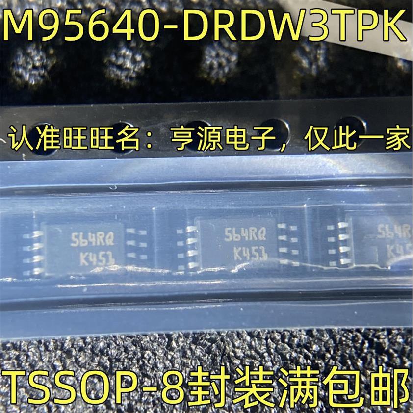M95640-DRDW3TPK  丝印564RQ M24M01-RDW6TP 丝印4M1RK TSSOP8