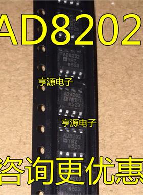 AD8202  AD8202YR  AD8202YRZ SOP8  进口 热卖 质量保证 现货