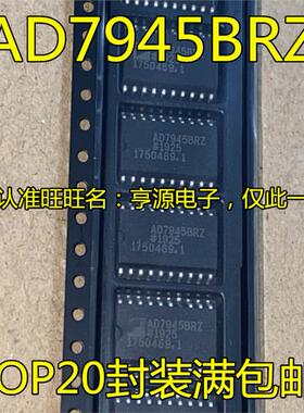 AD7945  AD7945BR BRZ SOP20 ADS7809 ADS7809U U/1K UB/1K 进口