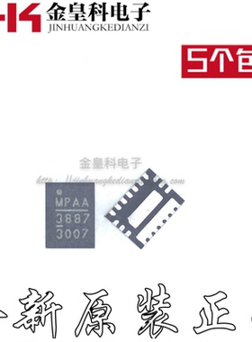 全新原装正品 MP38874DL-LF-Z 电源芯片 MP3887 QFN14