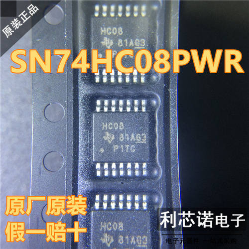 进口原装SN74HC08PWRTOP