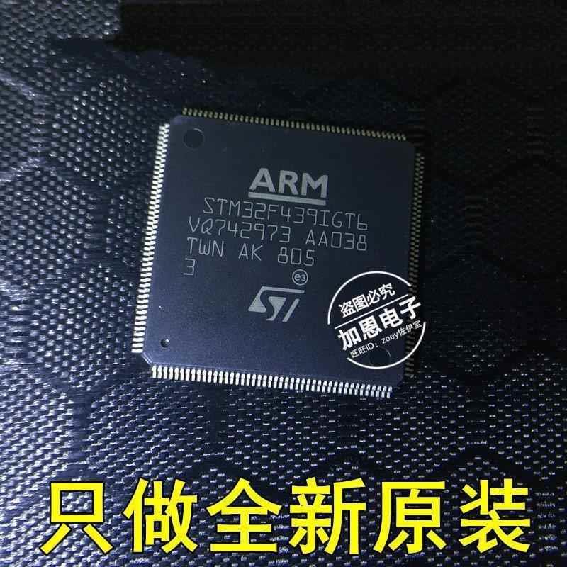 STM32F439IGT6 STM32F439IIT6 STM32F439ZGT6 STM32F439ZIT6