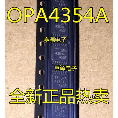 OPA435IPWRT-14全新高速