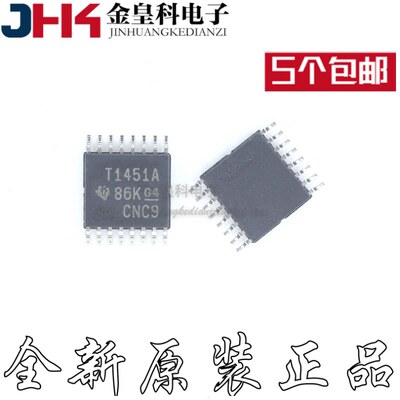 原装TL1451ACPWR/G4丝印