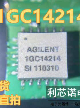 1GC14214 AGILENT SOP16白色 现货 可直拍